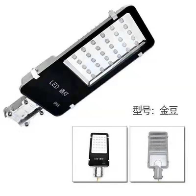 30W Solar Integrated LED Street Light Wireless Control Easy Installation
